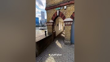 تلـاوة جميلة من سورة الإسراء 🩵🍃 | | الشيخ أحمد النفيس #quran