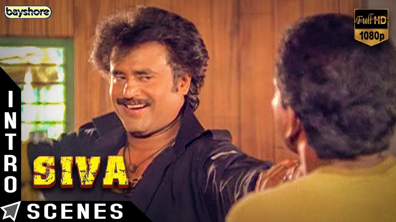 Siva | சிவா (1989) Intro Scene - Rajinikanth | Raghuvaran | Ilaiyaraaja | Janagaraj | Bayshore