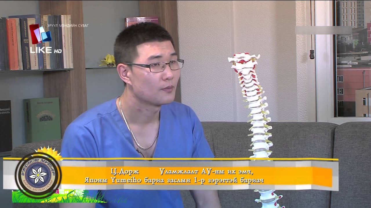 free fonts УВДИСТ МУТАР БАРИА ЗАСАЛ