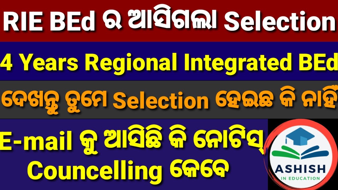 RIE Integrated BEd Selection, Regional BEd Selection Notice Released