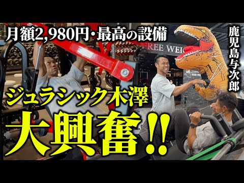 【大興奮】夢のような設備を備えた最強ジムにお邪魔しました。【鹿児島LifeFit与次郎店】