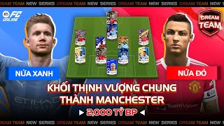 Dream Team #5: Team color "KHỐI THỊNH VƯƠNG CHUNG THÀNH MANCHESTER" với 2000 tỷ BP | FC Online