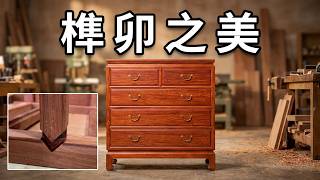 Learn in 120 seconds: How to make a five-drawer chest using traditional mortise and tenon joinery...