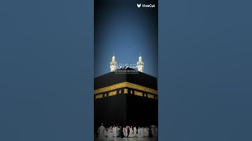 استمع الى القران الكريم لمدة دقيقة 😇
