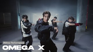 [와우퍼포먼스] OMEGA X(오메가엑스) 'JUNK FOOD(정크푸드)'