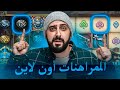 المراهنات تطبيقات المراهنات لعبة الكازينو اون لاين