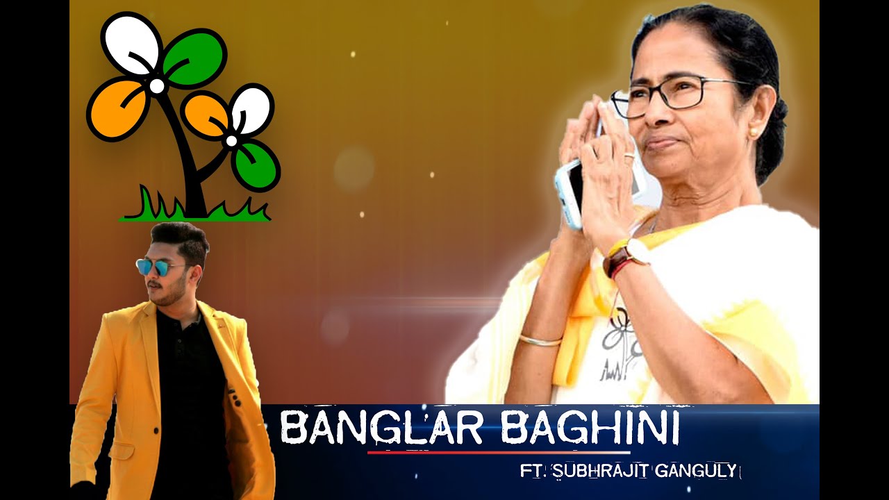 Banglar Baghini I Ft. Subhrajit Ganguly I Official Video I Smt. Mamata Banerjee I Studio IN I 2021
