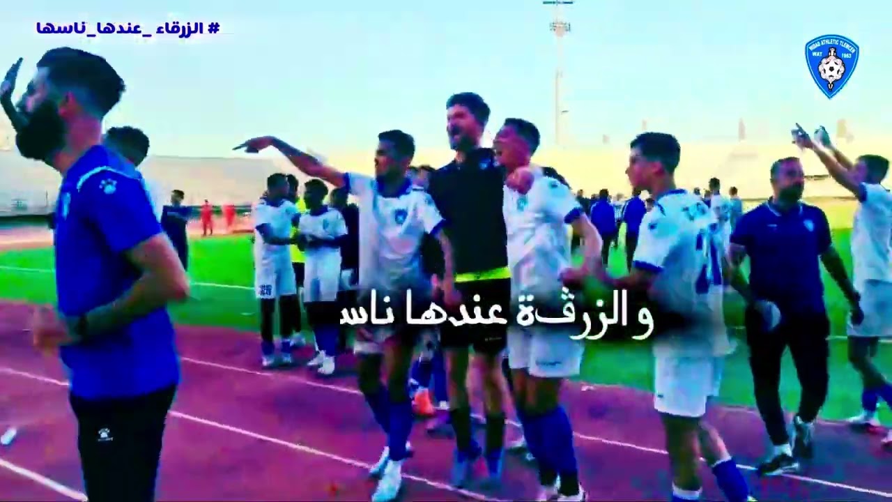 اغنية وداد تلمسان2025 -الزرڤا عندها ناسها -zarga andha nas’ha💙🤍