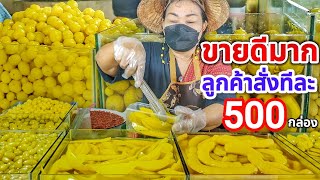 ขายดีมาก ผลไม้แช่อิ่มคัดเกรด🫒 ลูกค้ามาไม่ขาดสาย สั่งทีละ 400 กล่อง!! มะม่วง มะขาม ขายดีสุด🔥