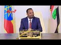 ባለሀብቱንና ባለሙያን መለየት ብንችልም በየጓዳ የሚሄዱ አሉ  እናውቃቸዋለን" @ethiopian_reporter