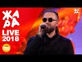 BURITO - По Волнам  (ЖАРА в Вегасе, Live 2018)