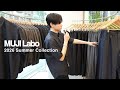 ［MUJI Labo］夏物解禁！店舗貸切でムジラボ最新作レビュー。｜2026 summer collection.