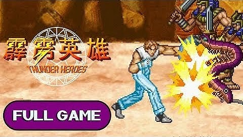 Thunder Heroes Beatem-up #part1 #arcade @RETROART007
