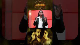 Watch full video 👆 Astakarmma Horror Scenes - #cskishan #nandinirai #shrithasivadas #shorts