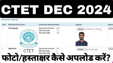 CTET DEC 2024 photo signature upload problem?ctet DEC 2024 photo signature upload kaise kare?