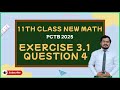 11th class math new book 2025|| chapter 3|| exercise 3.1|| question 4||theory of quadratic functions
