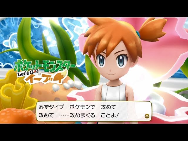 ★美品★ ポケットモンスター ポケモン カスミ ピンバッジ ハナダシティ 任天堂 ☆美品☆ ポケットモンスター ポケモン カスミ ピンバッジ