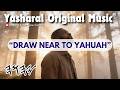 موسيقى ياشارال الأصلية اقتربوا من يهوه