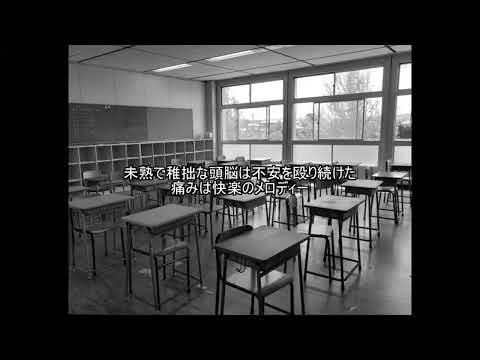 GLAY-妄想コレクター（歌詞あり）