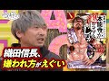 【超新感覚な異世界転生マンガ！？】小西克幸が愛して止まないマンガ完全版【声優と夜あそびコラボ】