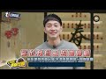 【Full Game Highlights】2023-24 例行賽 GAME39 臺北戰神 vs. 高雄全家海神 2024.2.17 #T1 #想不到吧