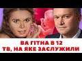 ВАГІТНА В 12 (СТОСУЄТЬСЯ КОЖНОГО ДАНИЛЕВИЧ): ЯК ЦЕ ДОПУСТИЛИ ДО ПОКАЗУ? ЩО НЕ ТАК З 💙💛 ТБ