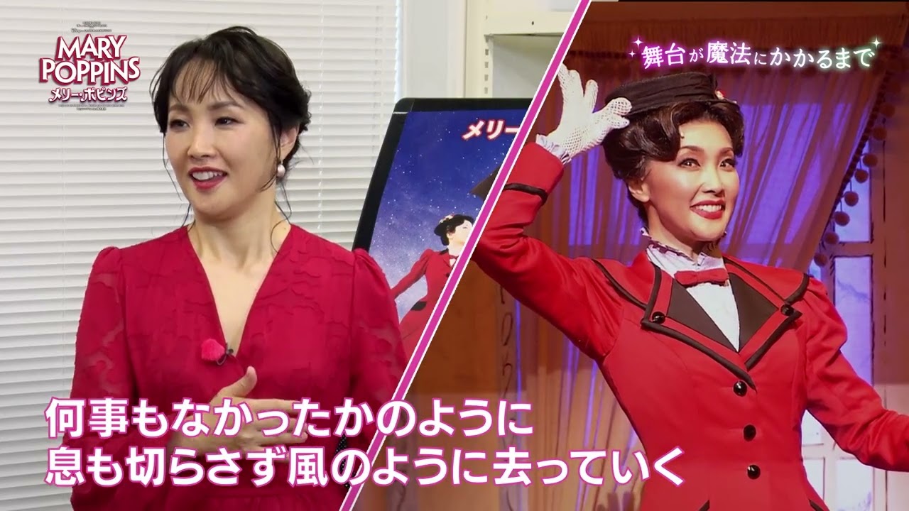 ミュージカル『メリー・ポピンズ』特別番組「舞台が魔法にかかるまで#2」