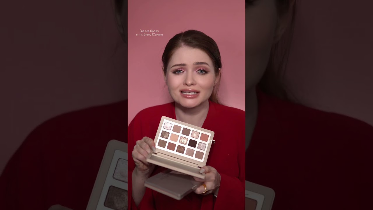 Оцениваю косметику мечты