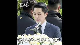 多228抗議民眾突襲怒嗆下跪! 蔣萬安以「北市長身分」道歉|TVBS新聞 #shorts @TVBSNEWS01
