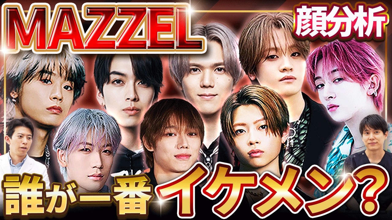 MAZZEL 2nd Album 
