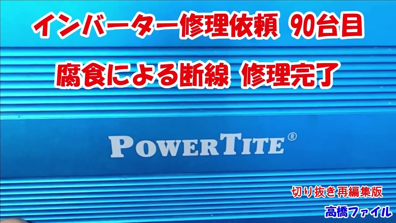 インディバ　戻し電極板MD-320(中古) インディバ戻し電極板MD-320(中古)