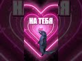 открыл смп сервак lsspSMP.aternos.me всех жду❤️