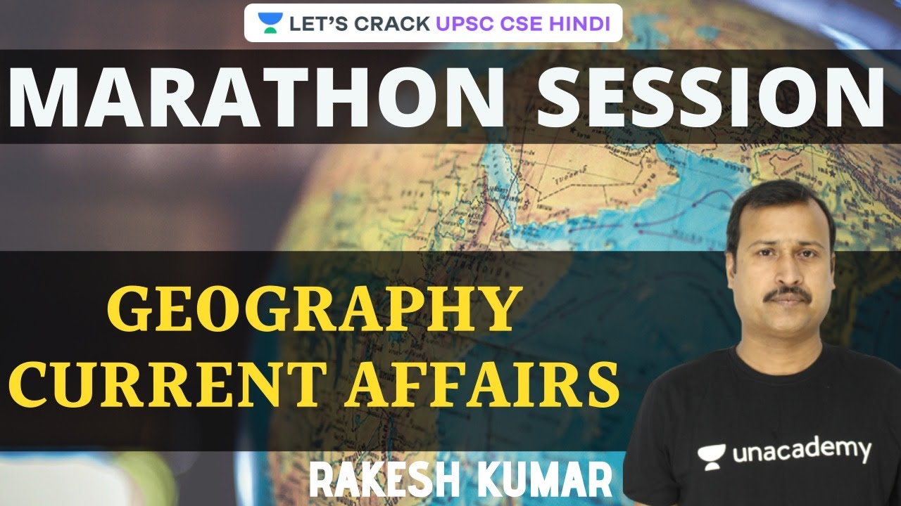 Marathon Session Geography Current Affairs [UPSC CSE/IAS Prelims Hindi 2020] Rakesh Kumar YouTube