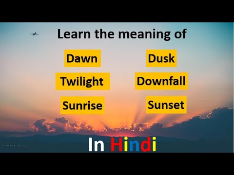 download free dawn to dusk meaning