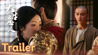 EP15-16：General comes back and marries Yimei, leaving Gu Pingyuan heartbroken丨Legend of the Magnate