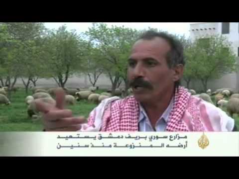 مواطن سوري يستعيد أرضه التي انتزعت منه