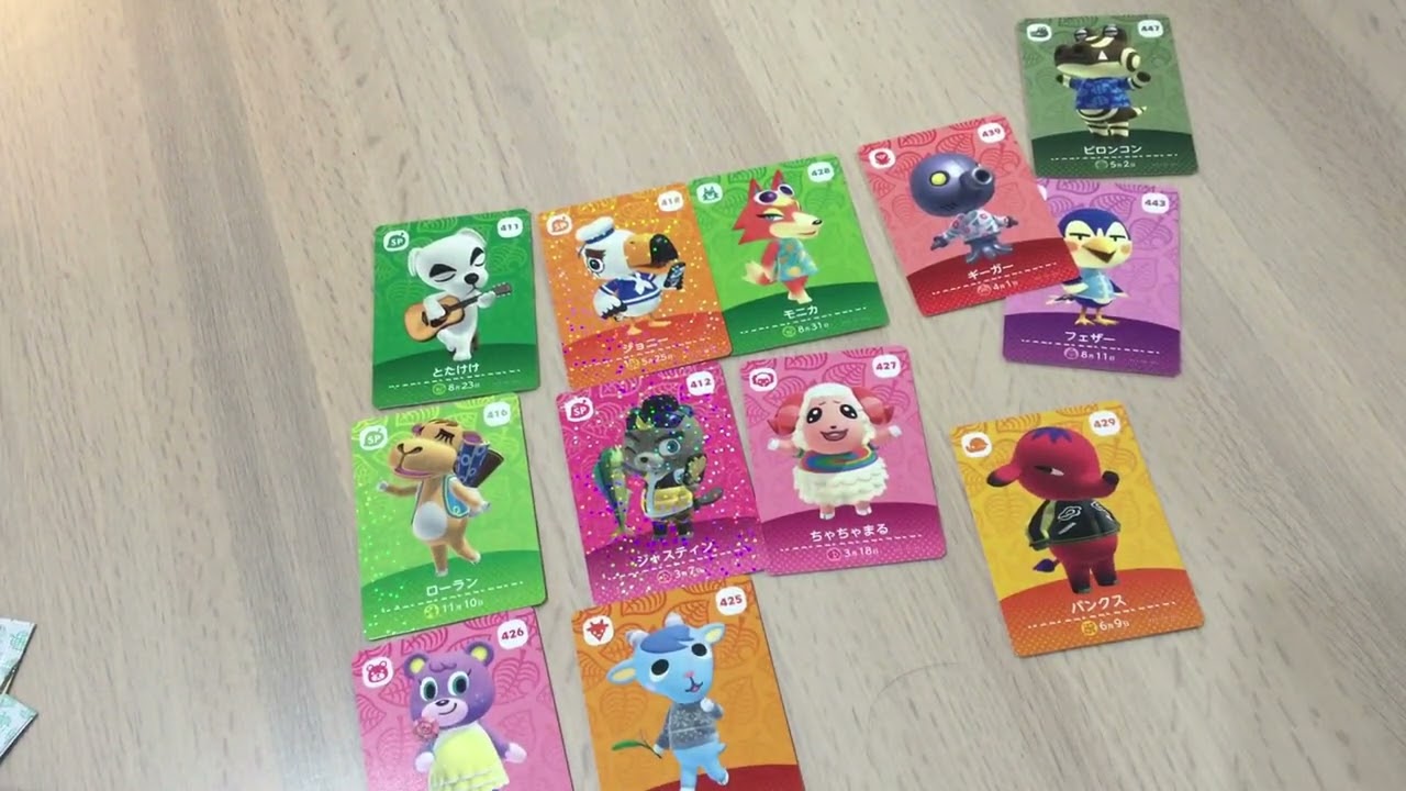 【実写】あつ森のamiiboカード(第5弾)開封！