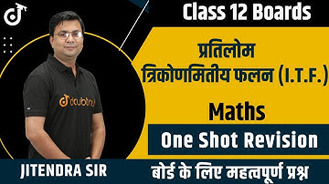 Inverse Trigonometric Functions Class 12 | Inverse Trigonometric Functions | One Shot Revision | ...