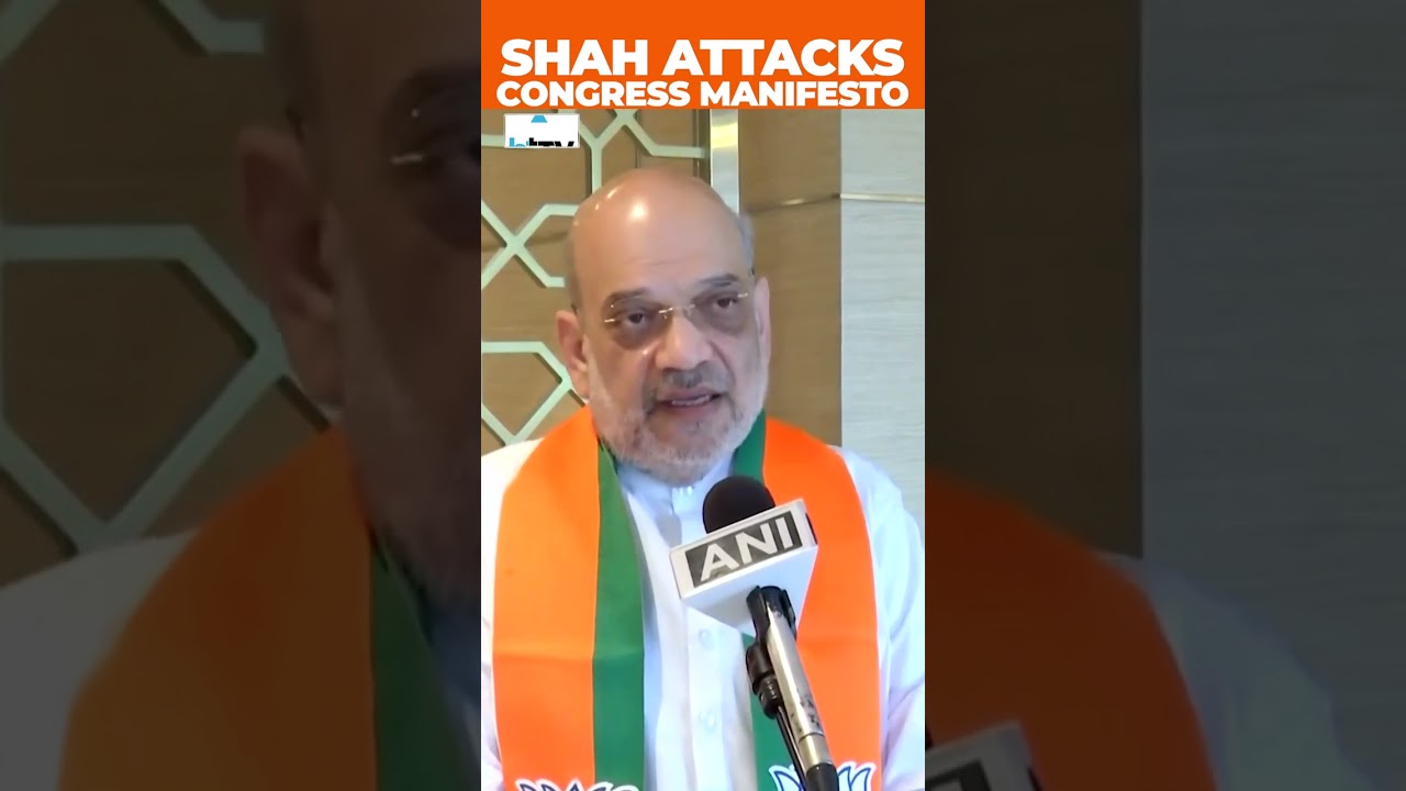 Home Minister Amit Shah's Big 'Sharia' Attack At Congress Manifesto