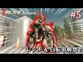 【7 Days to Die】 拠点建設日誌 Season11 #5 レンチ & 自転車解禁 !!【ゆっくり実況】