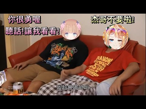 【茸茸鼠】茸茸鼠學迷因!! 聽話讓我看看 杰哥不要! 這個茸茸鼠就是遜啦!【もちこまめ】【洛可洛斯特Loco Lost】【杰哥不要】【建議戴耳機】【實況精華】【台灣迷因】【meme】