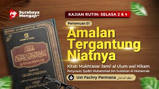 Mukhtasar Jami' al Ulum wal Hikam - Kata Pengantar - Biografi Ibnu Rajab - Ustadz Fachry Permana