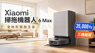 Xiaomi ζζζ©ε¨δΊΊ 6 Max ε
¨ε°ε½’ιζηθ
οΌεθ½ι½ε
¨θΆ
ι«ζ§εΉζ―οΌ