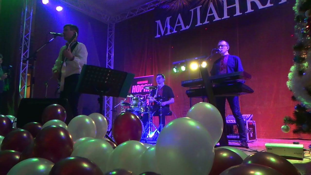 Ukraińska Małanka Koszalin 2016