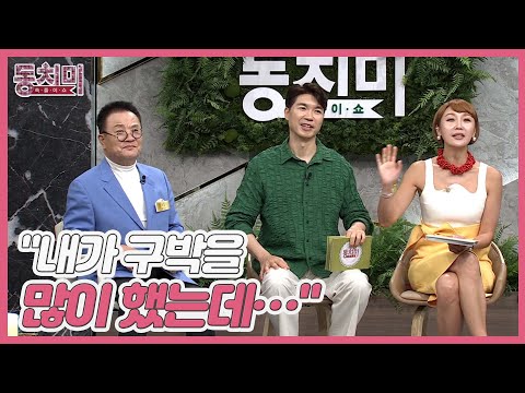 판소리 명창 <strong>조통달</strong>, 드디어 아들 조관우의 음악을 인정한 사연은? ＂내가 구박을 많이 했는데…＂ MBN 220604 방송