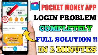 Pocket Money App login problem Solved | Pocket Money Account Blocked | Pocket Money App screenshot 1