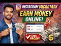 My Real Experience with Instagram Microtask | ইনস্টাগ্রাম মাইক্রোটাস্কে আমার বাস্তব অভিজ্ঞতা