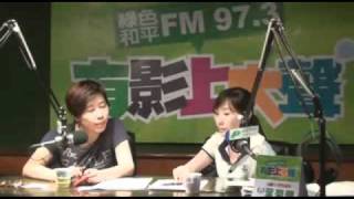 20100830有影上大聲-台灣菊蘭香第九十集-4
