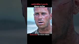 Army person stuck on the landmine 01 #hindi #movie #explain