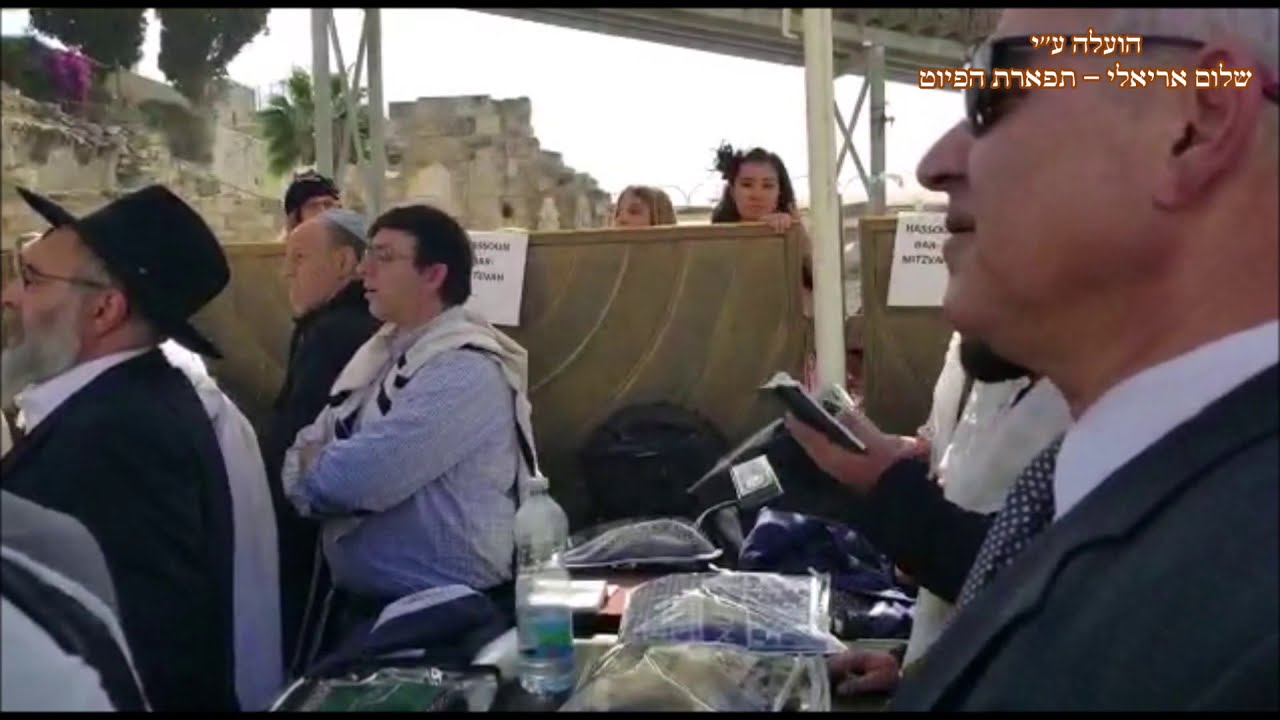 כתר יתנו לך לחן רועי הדור המוסיקאי משה חבושה מקאם כורד